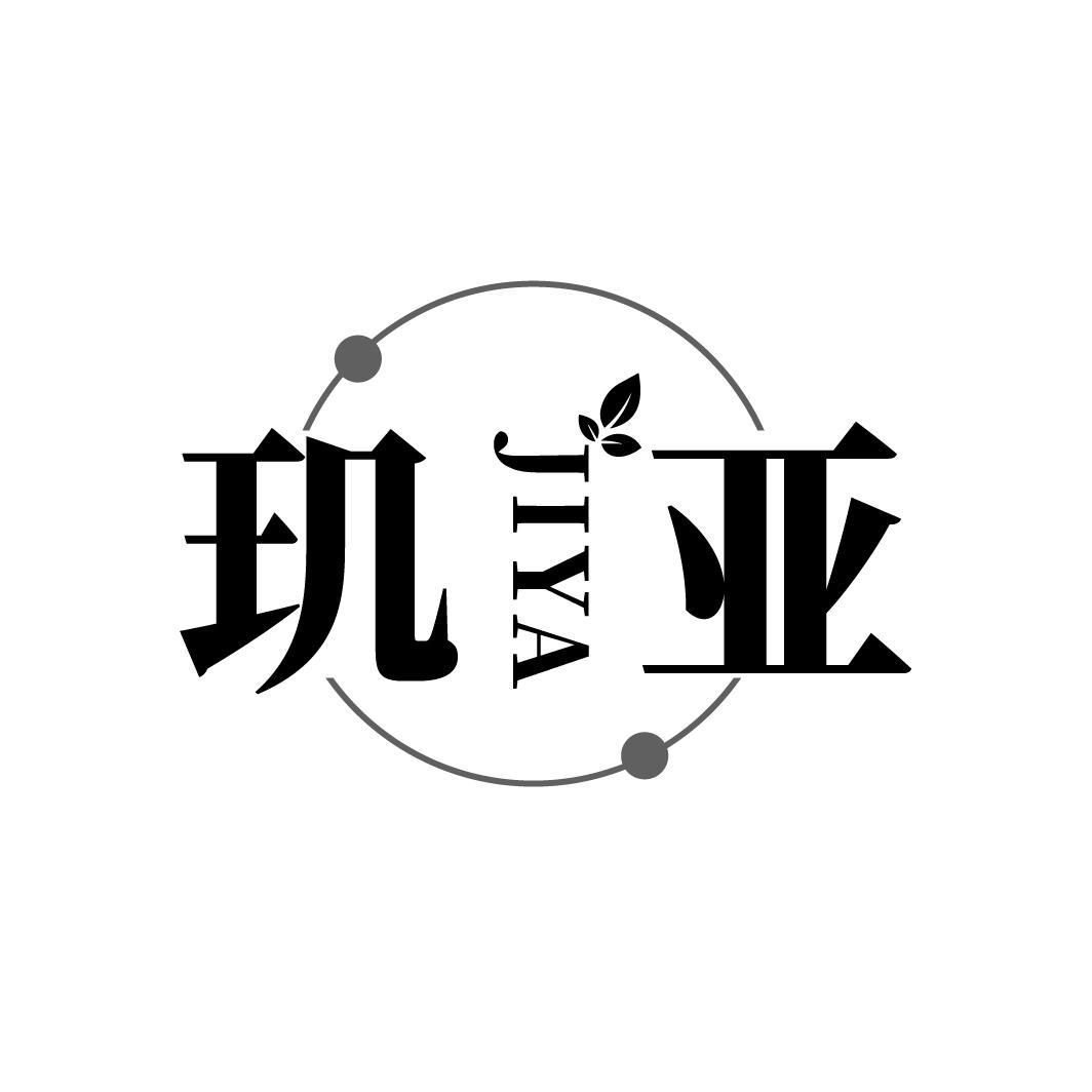 玑亚
JIYA