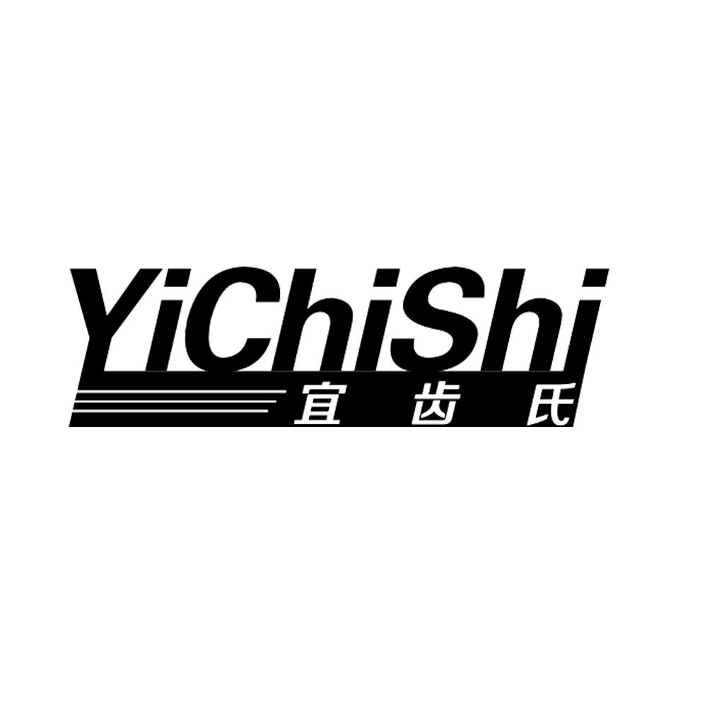 宜齿氏