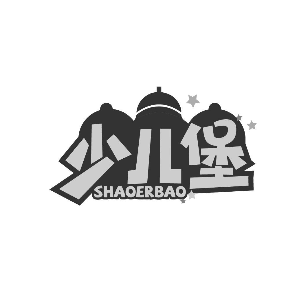 少儿堡