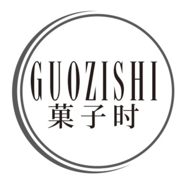 菓子时 GUOZISHI