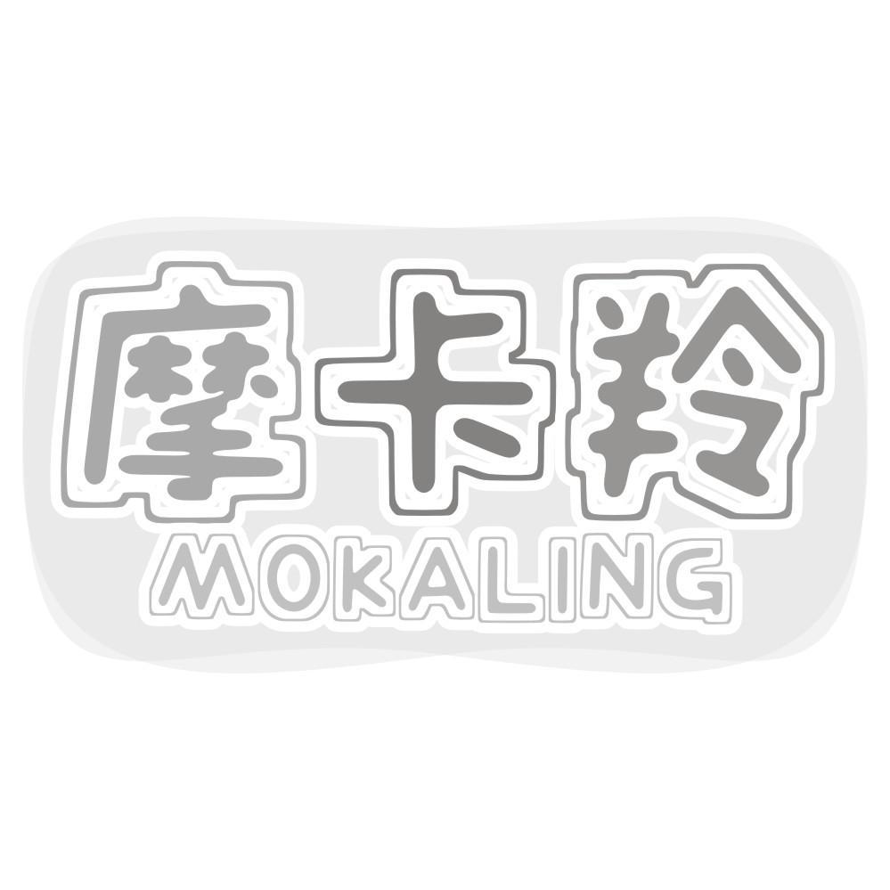 摩卡羚