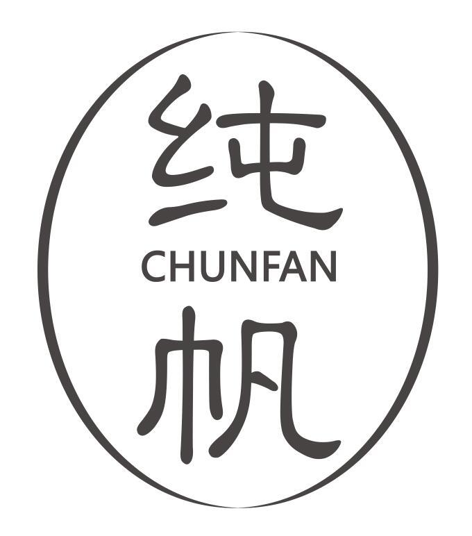 纯帆CHUNFAN
