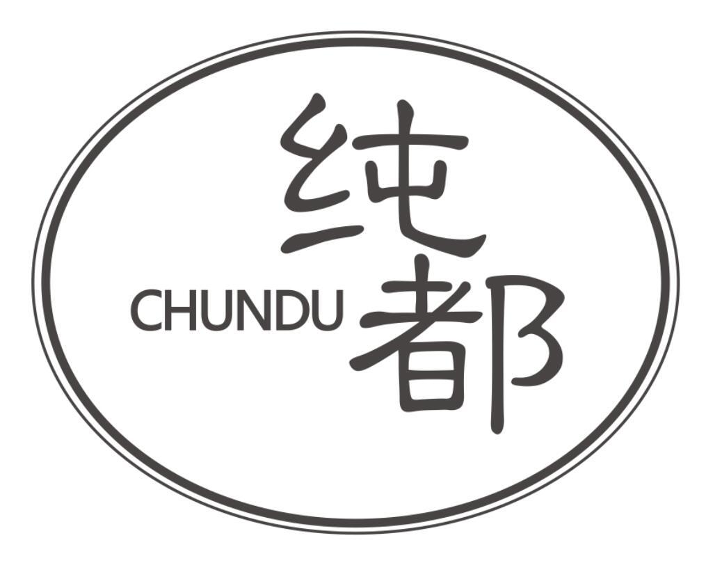 纯都CHUNDU