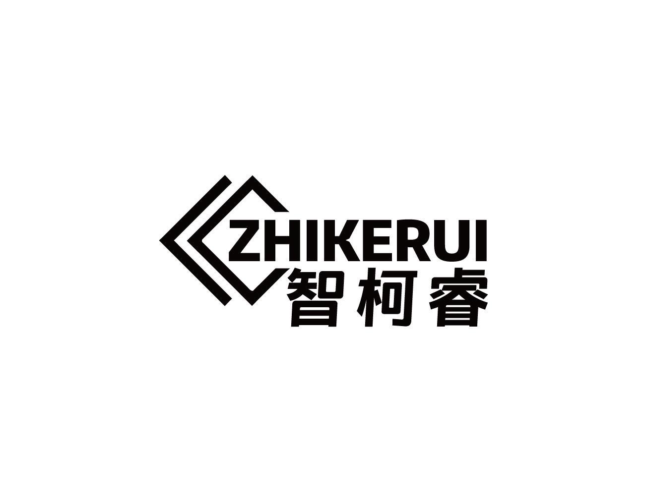 智柯睿