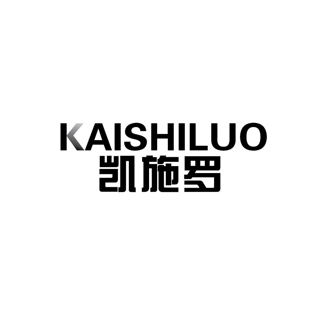 凯施罗