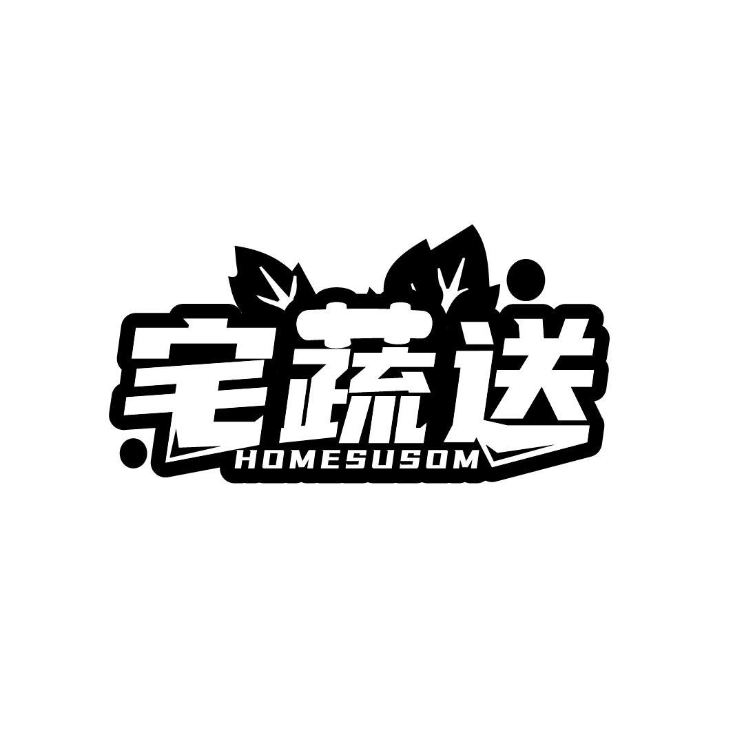 宅蔬送
HOMESUSOM