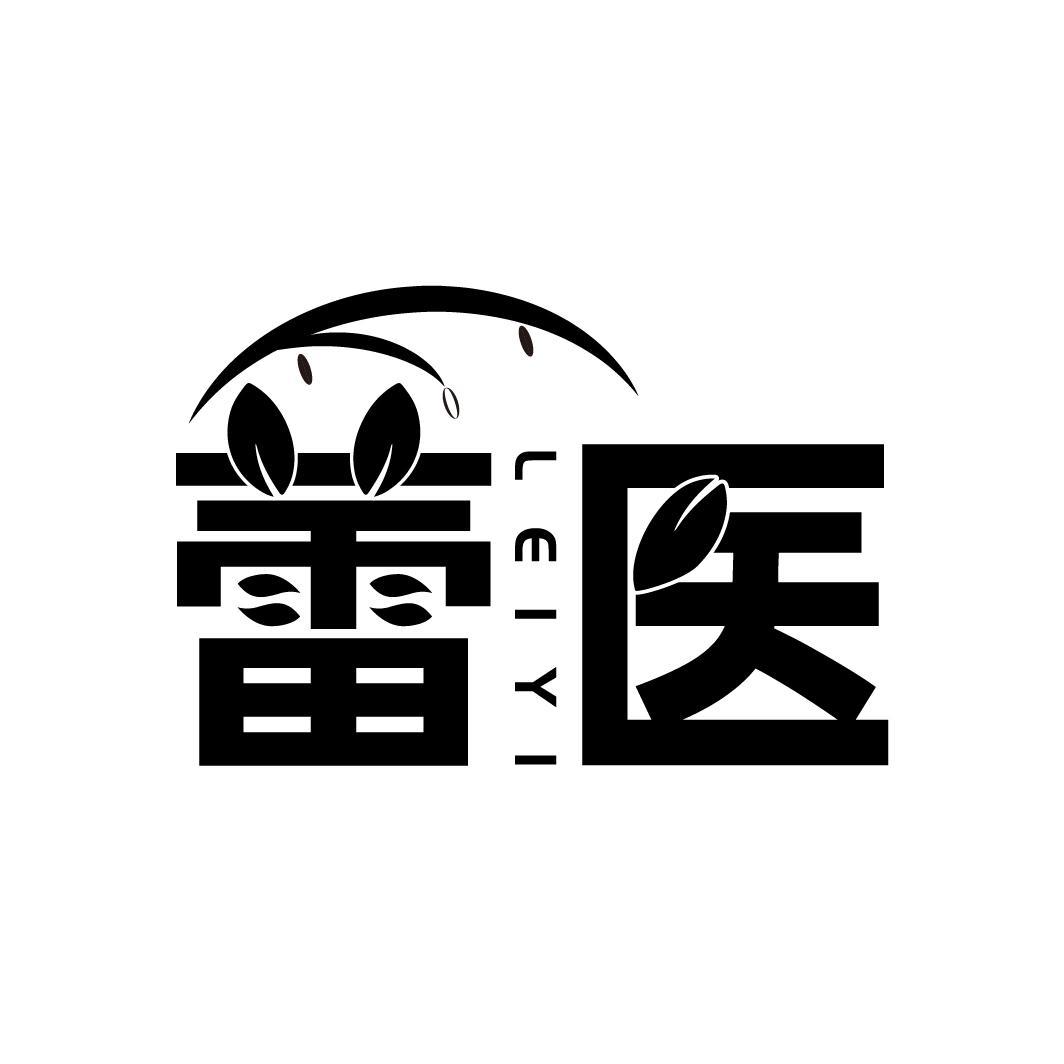 蕾医
LEIYI