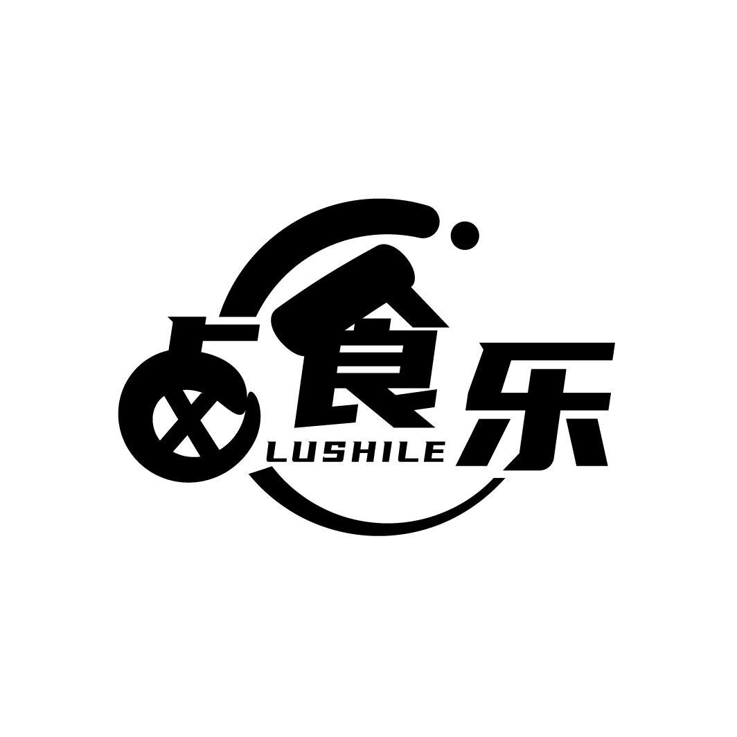 卤食乐
LUSHILE