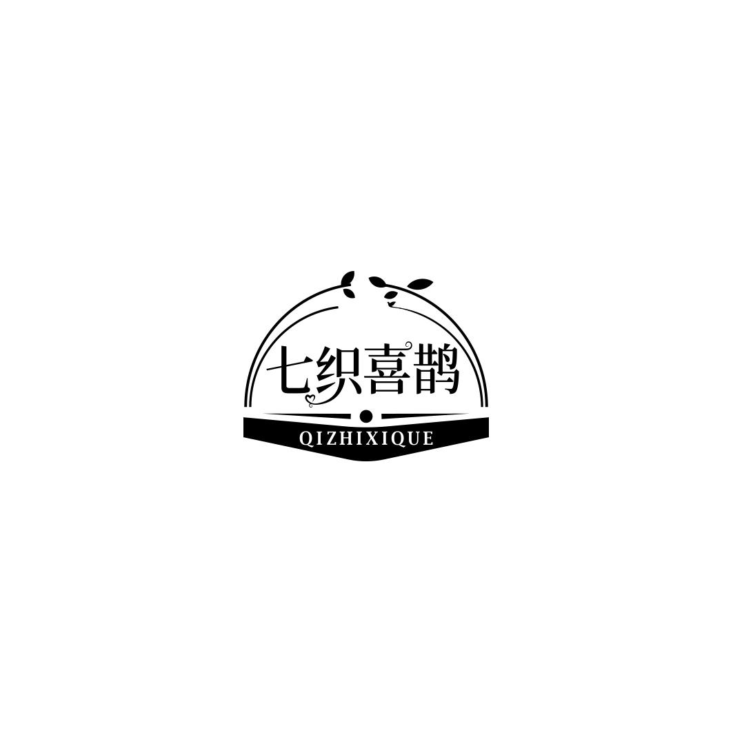 七织喜鹊   QI ZHI XI QUE