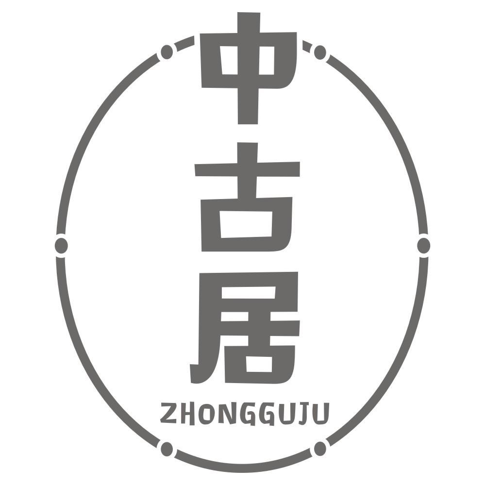 中古居ZHONGGUJU