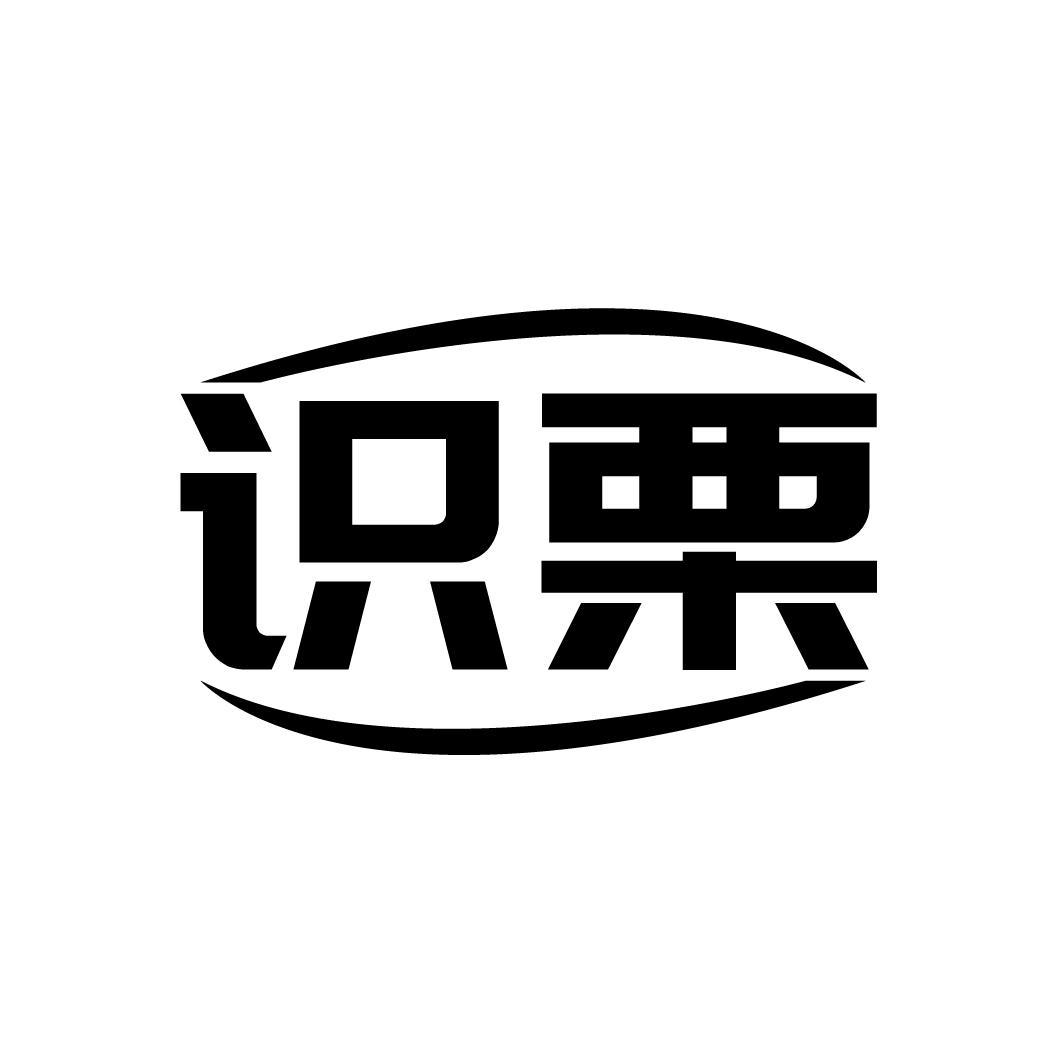 识栗
