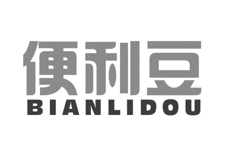 便利豆