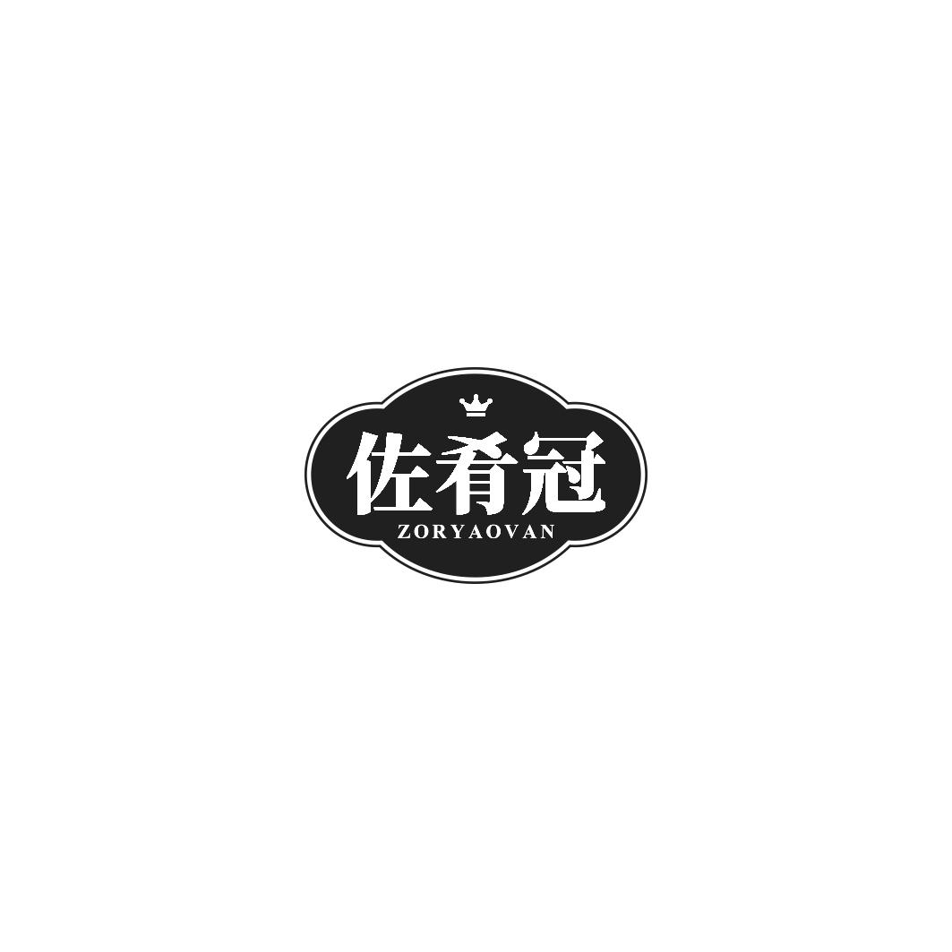 佐肴冠    ZORYAOVAN