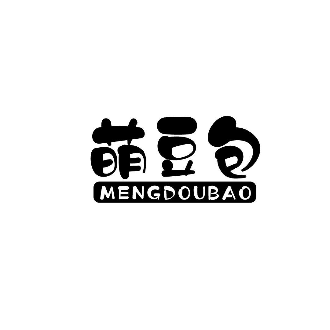 萌豆包