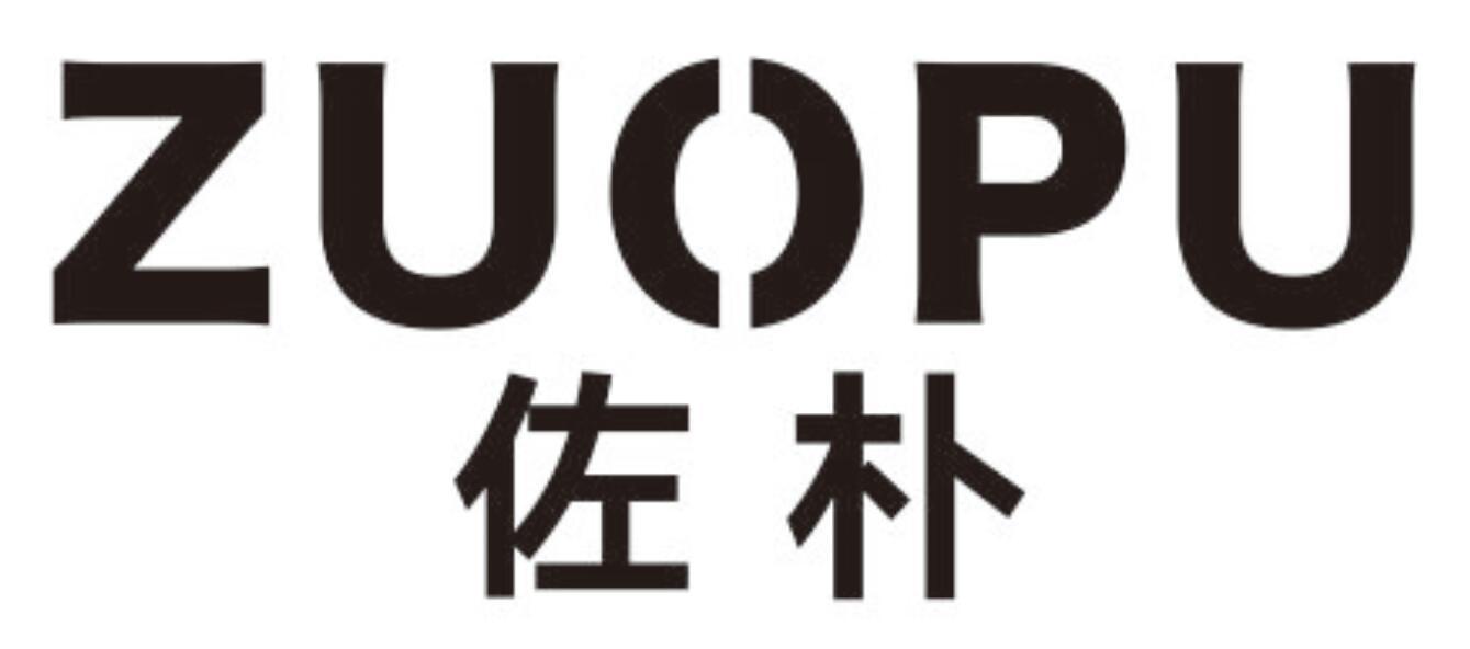 佐朴 ZUOPU