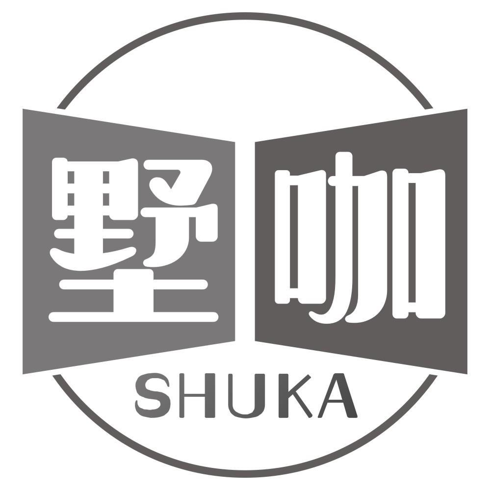 墅咖SHUKA