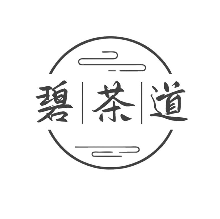 碧茶道