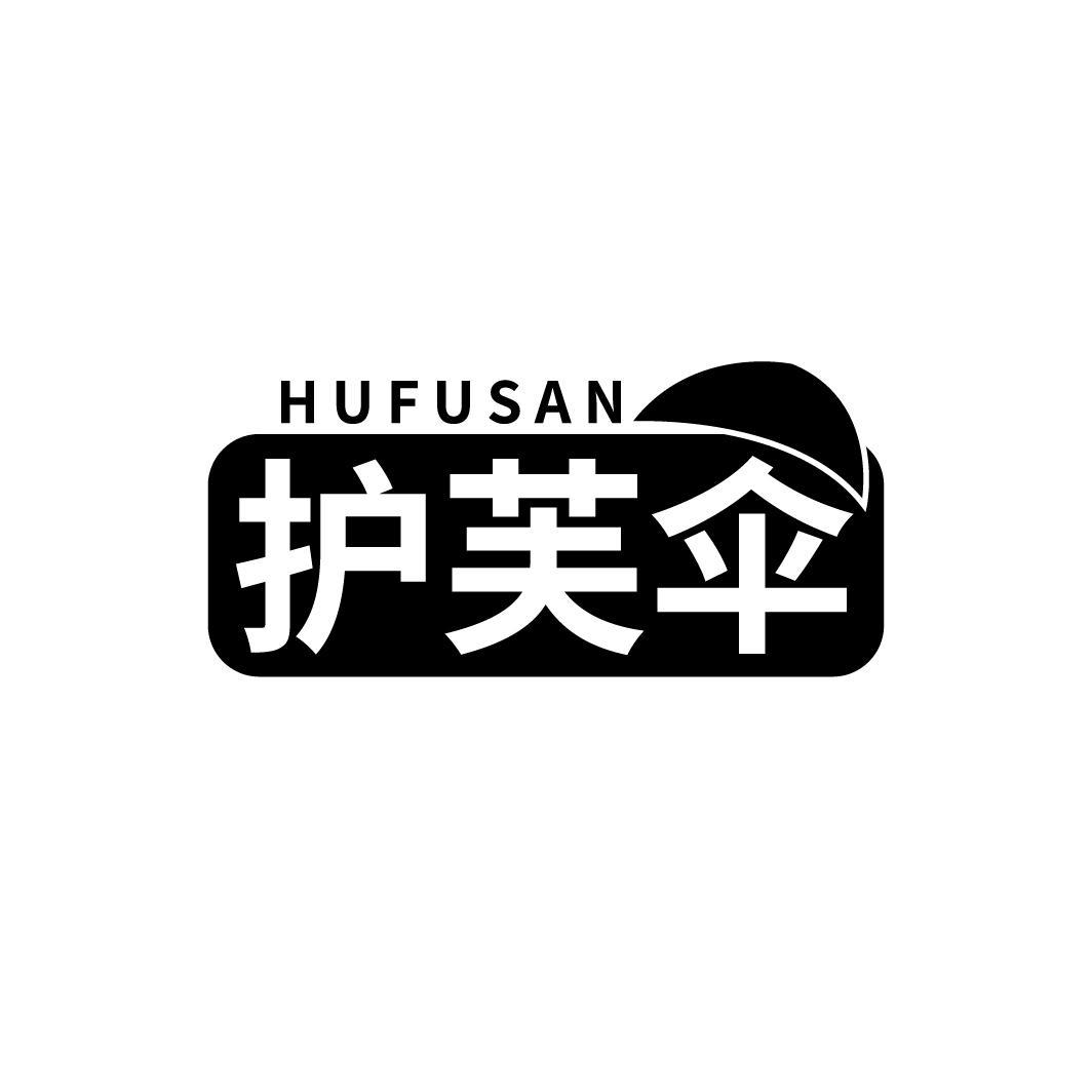 护芙伞