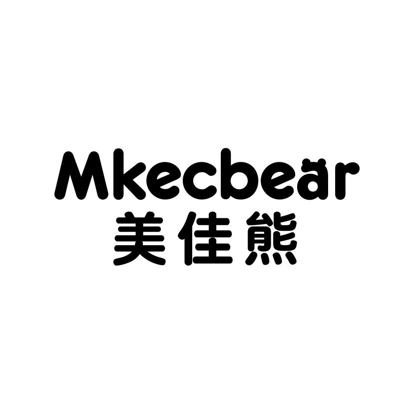 美佳熊 MKECBEAR