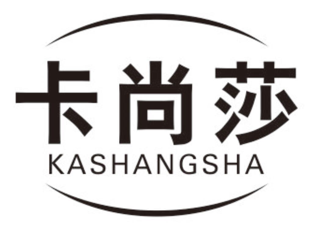 卡尚莎 KASHANGSHA
