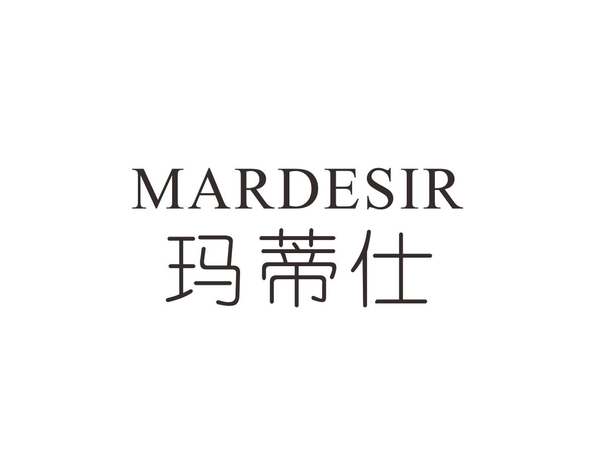 玛蒂仕MARDESIR