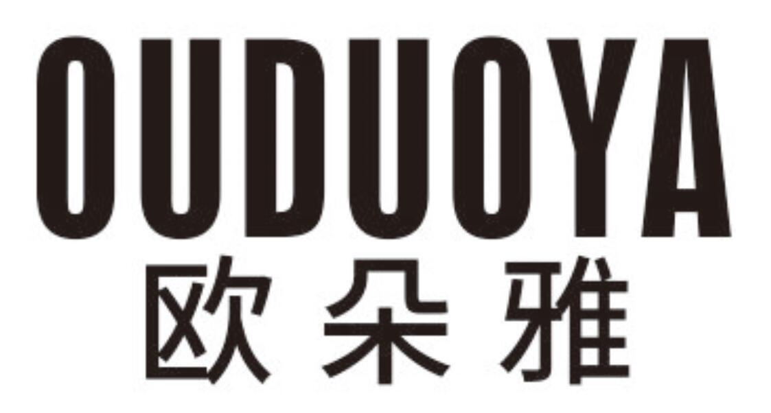 欧朵雅