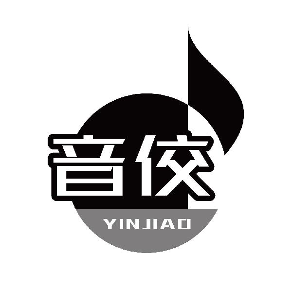 音佼
yinjiao