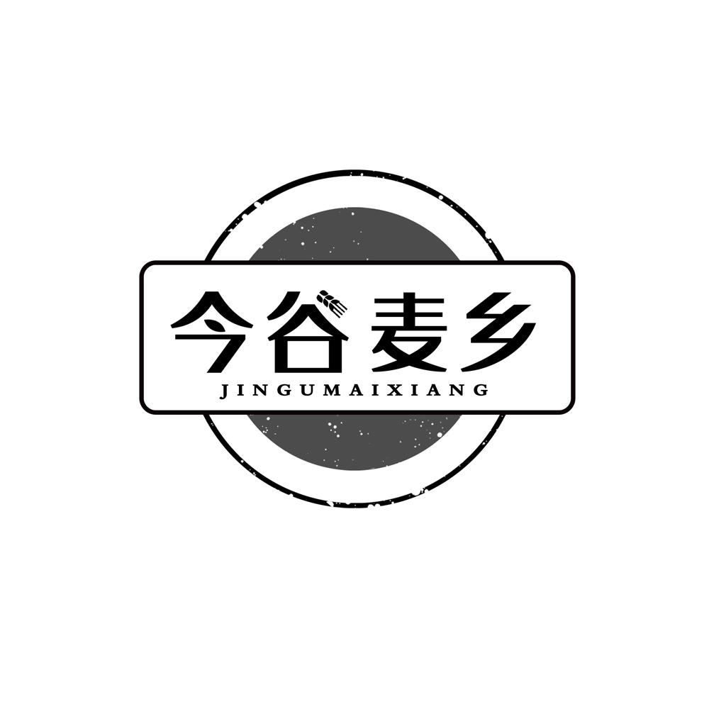 今谷麦乡