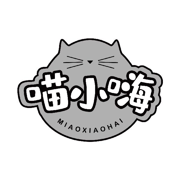 喵小嗨
miaoxiaohai