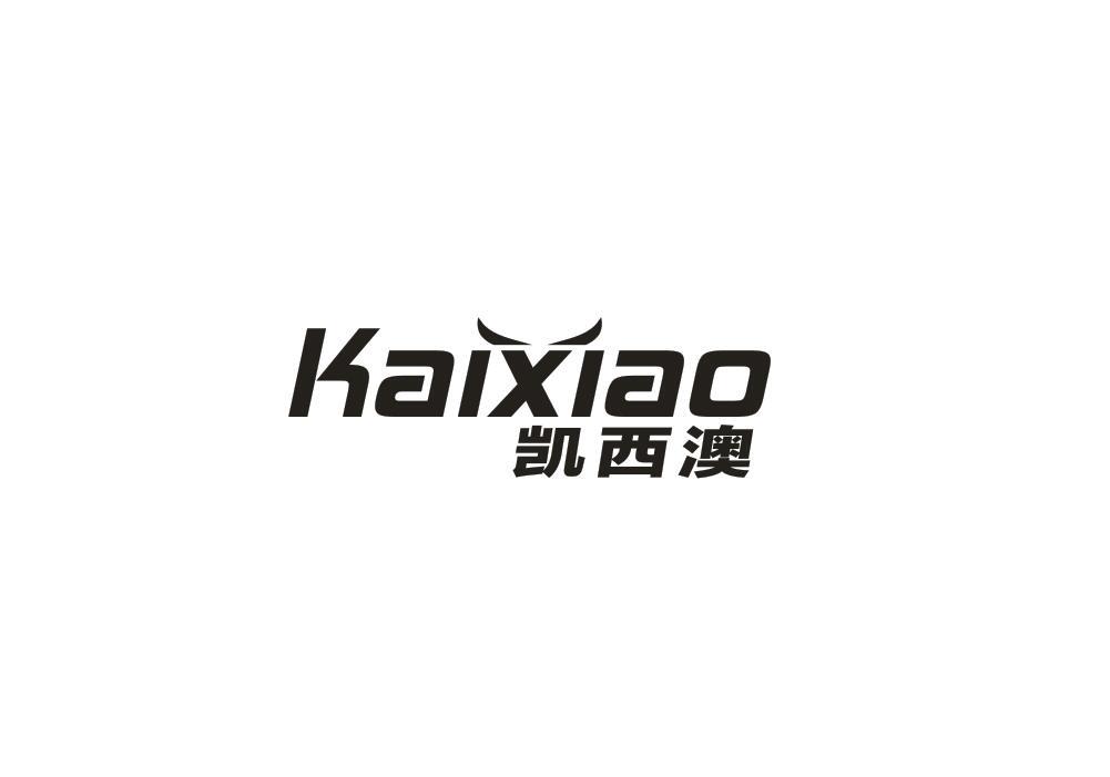 凯西澳