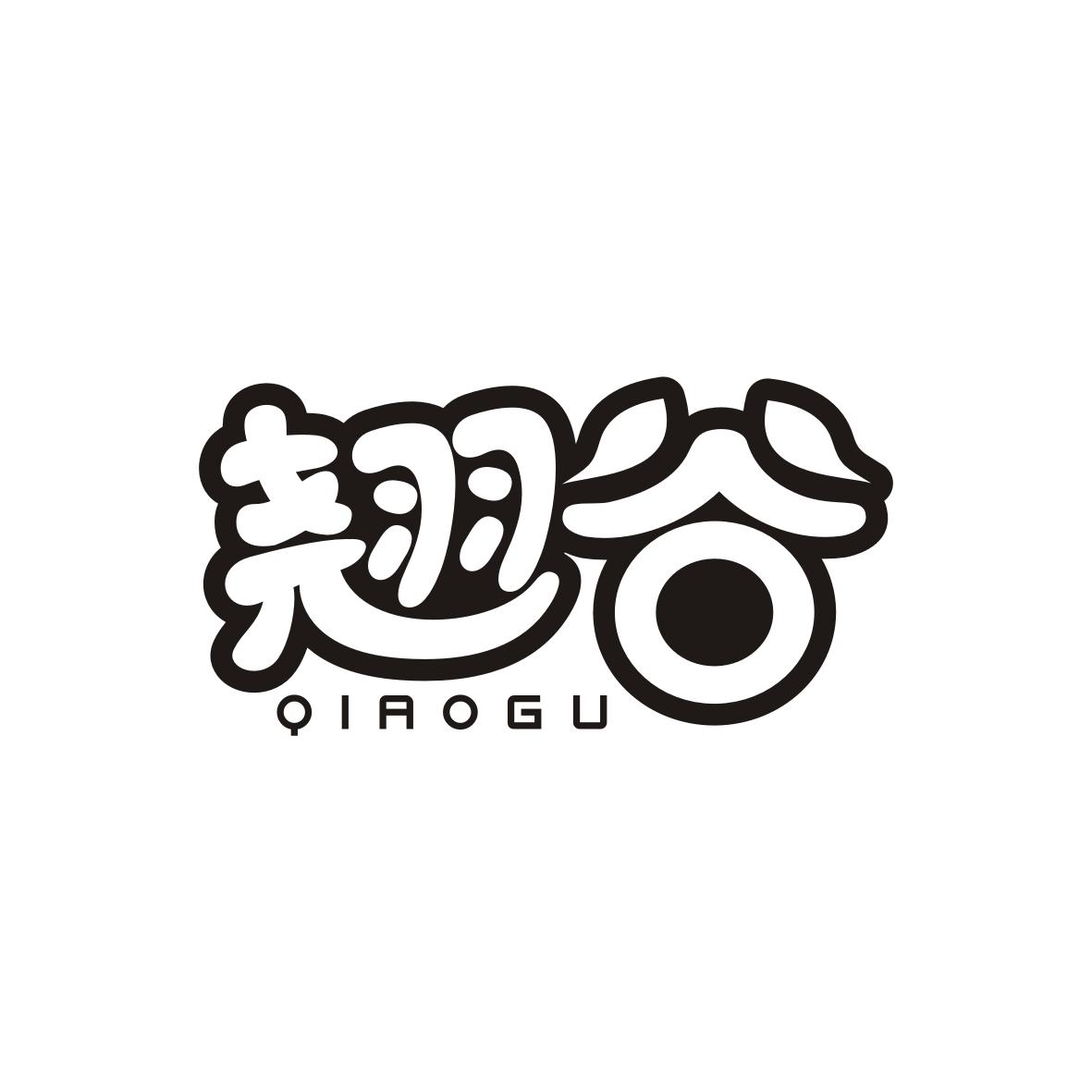翘谷   QIAOGU