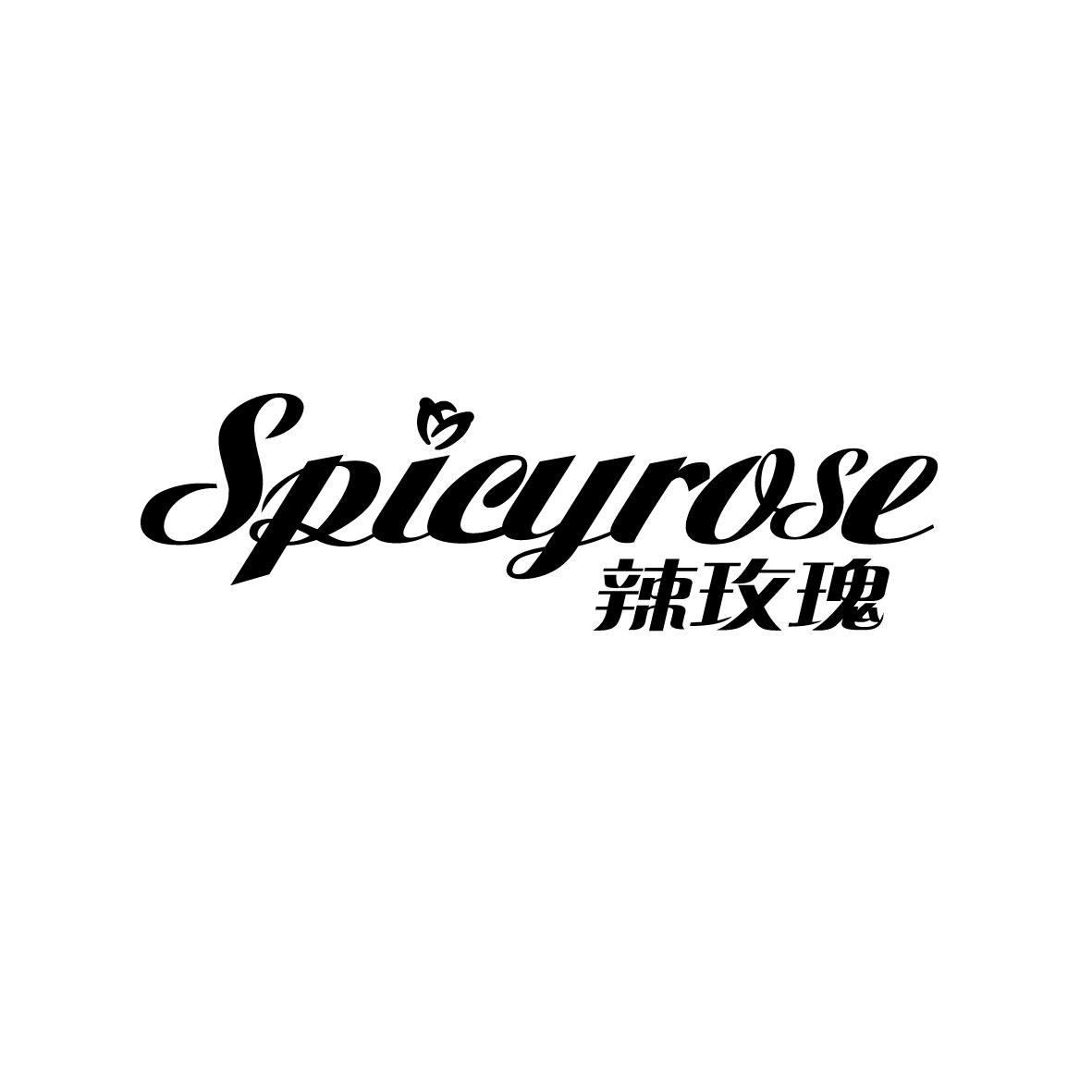 辣玫瑰  Spicyrose
