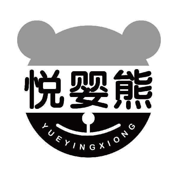 悦婴熊
yueyingxiong
