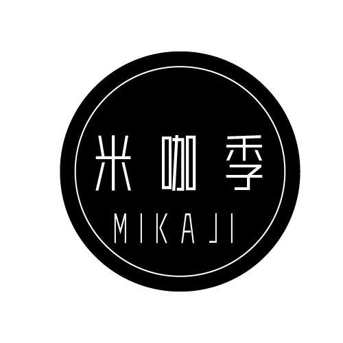 米咖季