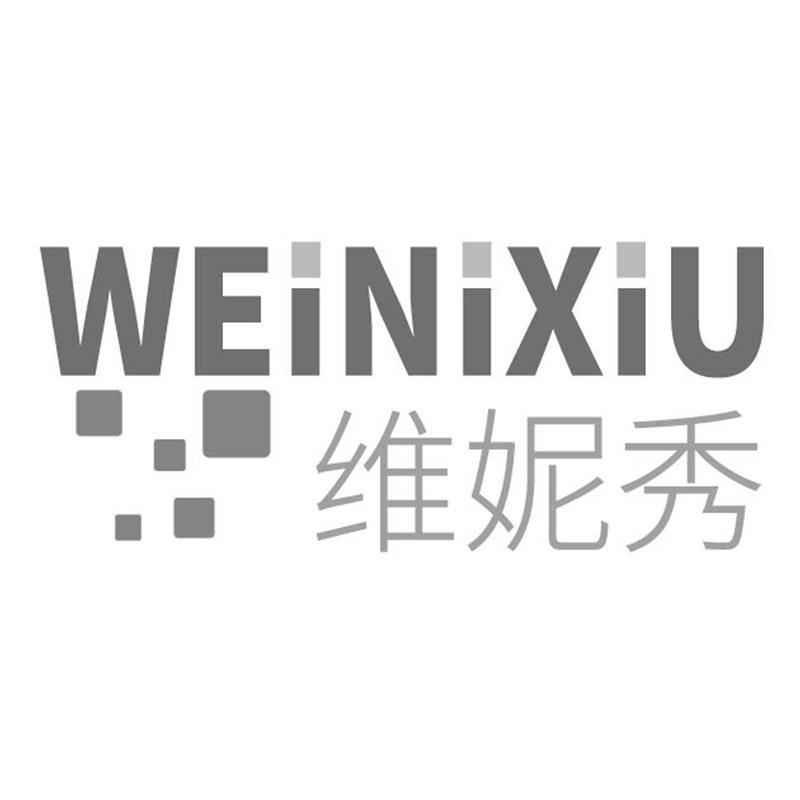 维妮秀  WEINIXIU