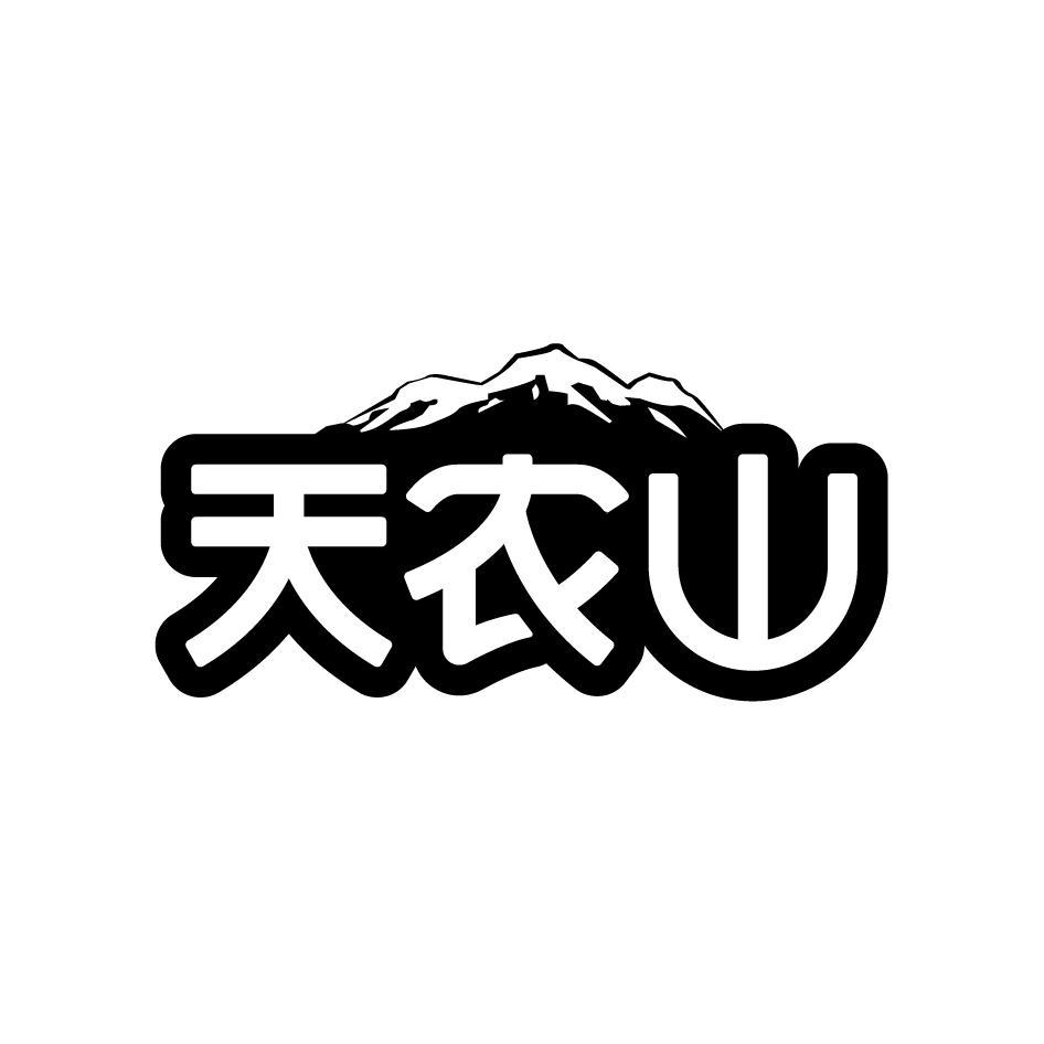 天农山