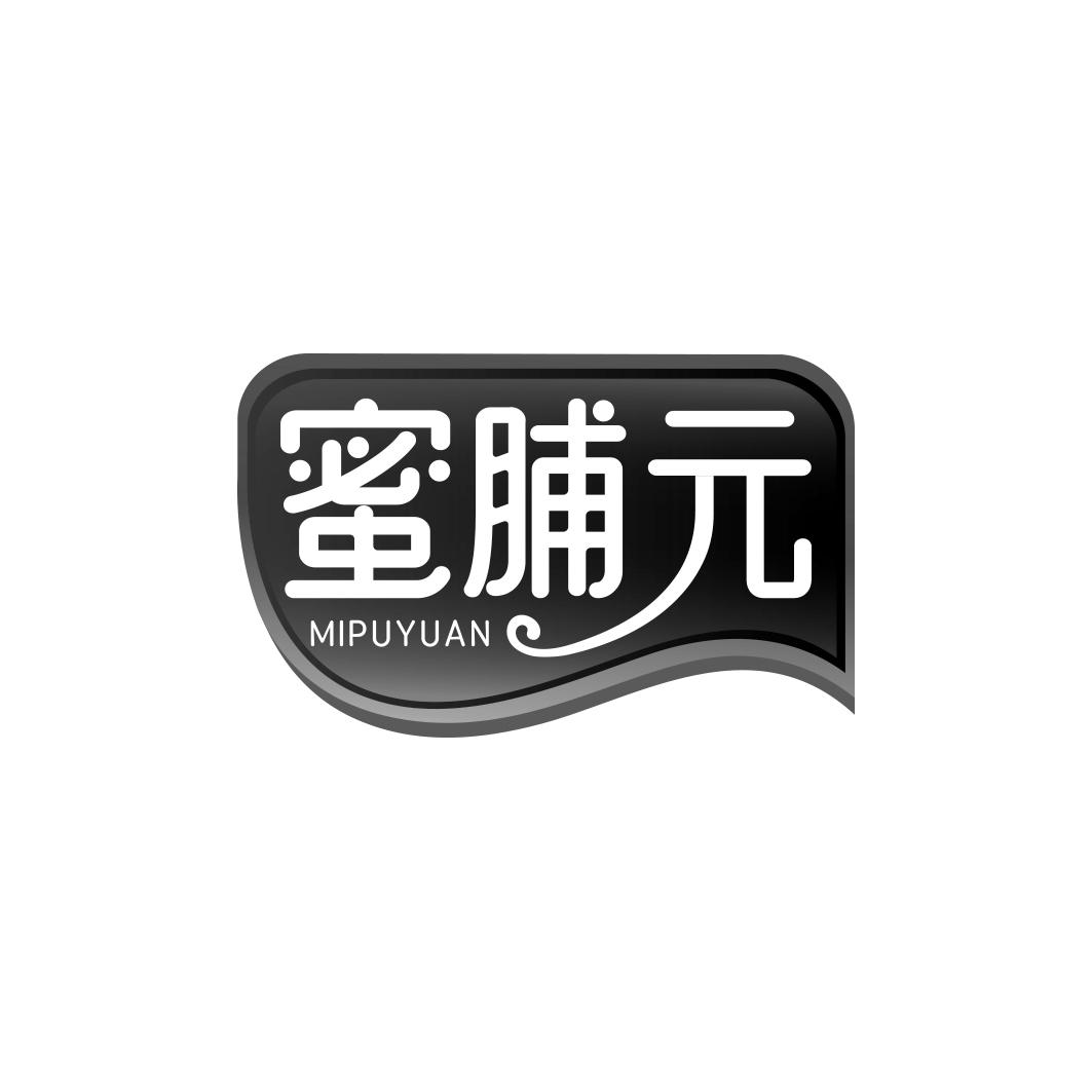 蜜脯元         MI PU YUAN