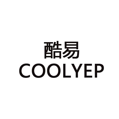 酷易
COOLYEP