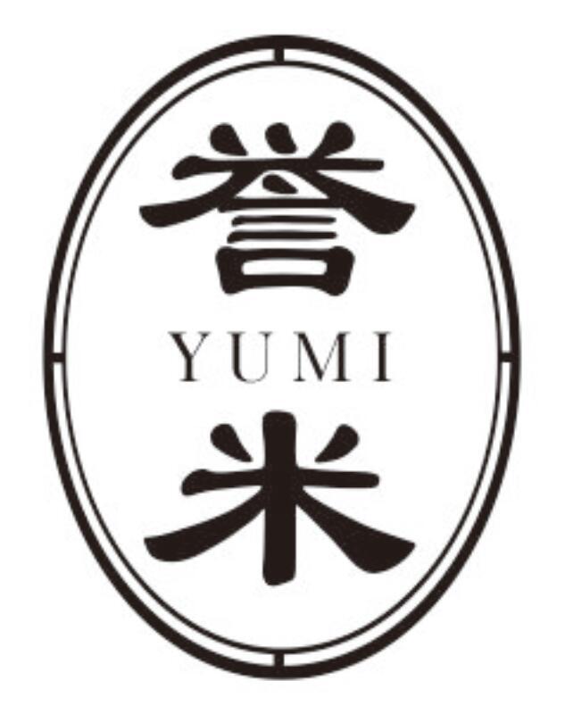 誉米YUMI