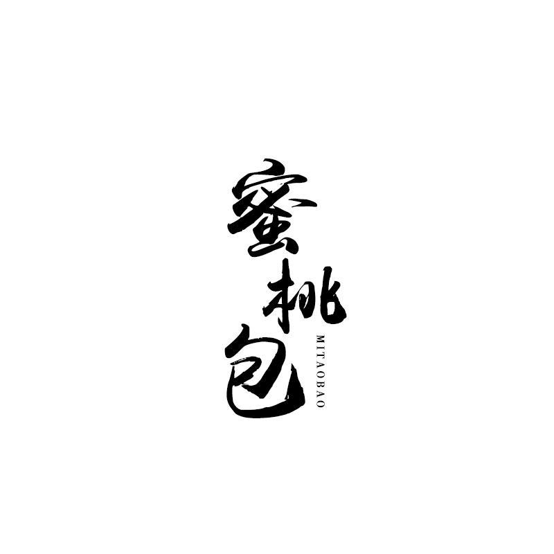 蜜桃包