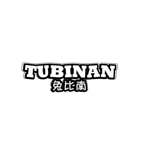 兔比南