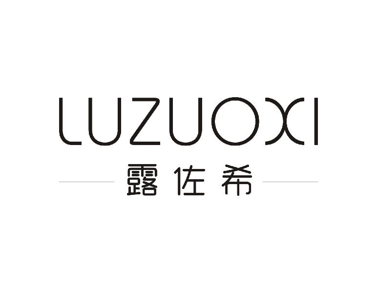 露佐希