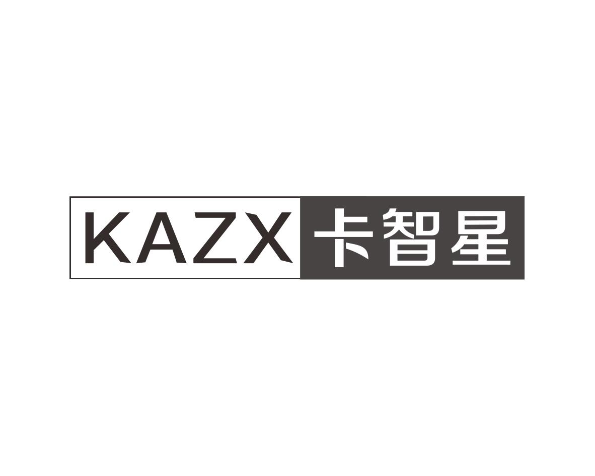 KAZX 卡智星