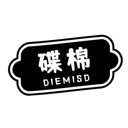 碟棉 DIEMISD