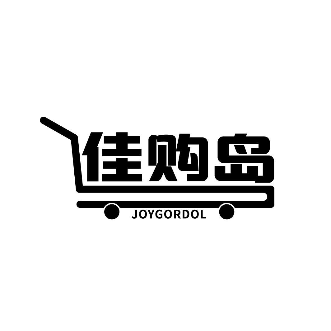 佳购岛
 JOYGORDOL