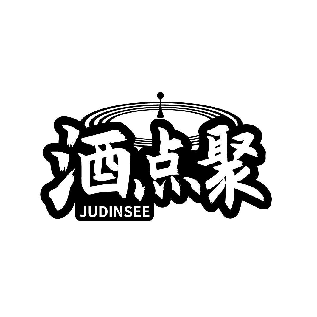 酒点聚
 JUDINSEE