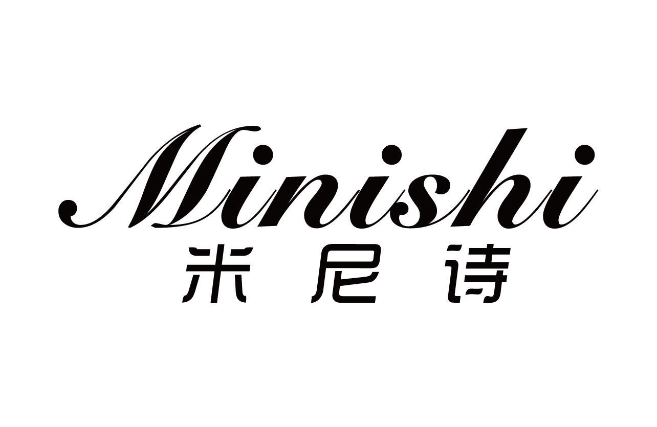 米尼诗