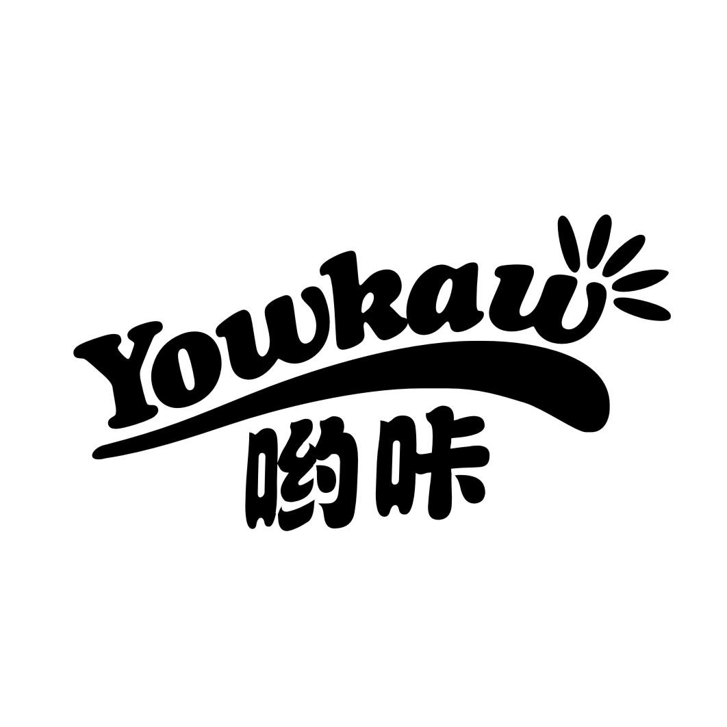 哟咔YOWKAW