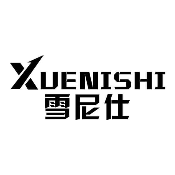 雪尼仕