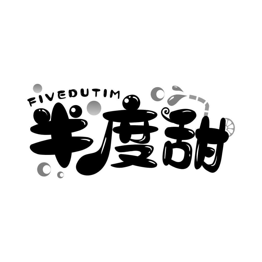 半度甜
FIVEDUTIM